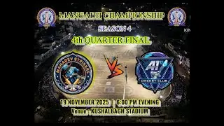 ll MAHEDAV STRIKERS V/S A1 CRICKET CLUB ll MANGADH CUP  04 BANSWARA 2025 ll