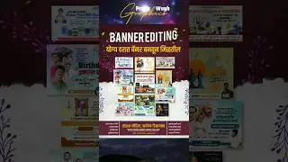 Banner Editing #pixellab #banner #viral #editing ##youtubeshorts