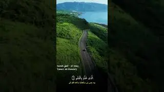 listen 🎶 beautiful Quran recitation #@mind_warehouse #viral #quran