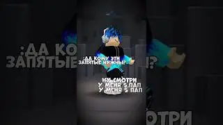 вот зачем они нужны |идея не моя| #roblox #elbruto #роблокс #ефуroblox #мем #нетхейту #memes