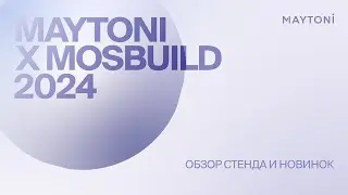 MOSBUILD 2024