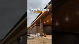 How a building is transformed by lighting😍