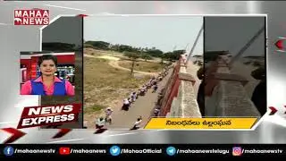 Migrant Workers Protest At Sangareddy District, Ramachandrapuram MRO Office | MAHAA NEWS