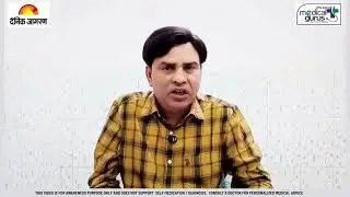 Breast Cancer Awareness | Dr. Mahesh Shrivastava | Cancer Care Center, Pannalal Hospital, Aligarh