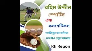 rahim uddin