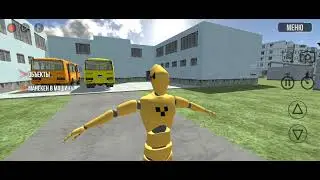 1 часть 
