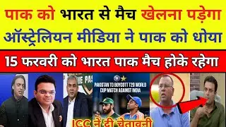 Tanveer Ahmed crying 😭 india vs Pakistan cricket match Pak Play match vs india 15 February 