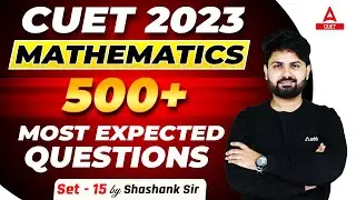 CUET 2023 Maths | Top 500 Most Expected Questions | Part 15 | By Shashank Sir