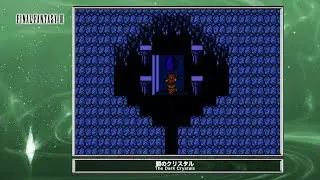 [Video Soundtrack] The Dark Crystals [FINAL FANTASY III]