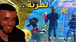 بولحية : عندما يلعب الافارقة سود فري فاير 😂 Free Fire