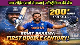 Rohit Sharma first double century । 209 Runs vs Australia | 2013 Bengaluru ODI |