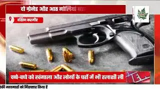 02 #terrorist associates arrested with arms and ammunition in #Shopian