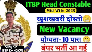 नई भर्ती आ गई😎 ITBP HEAD CONSTABLE MID WIFE VACANCY 2023 ITBP HC VACANCY 2023 FULL DETAILS