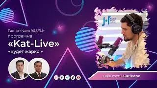 🎧 Радио «Navo96.5FM» – программа «Kat-Live»: Cоrleone