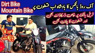 Real Trail Bike in Pakistan on Installment Dirt Bike 300CC Off Road Bikes Trail Bikes for Sale Lhr