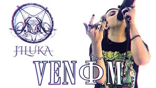 「VENΦM X Jiluka ONE TAKE SHOT」- Vocal Cover by Bileygr