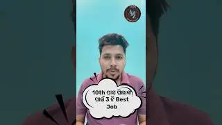 10th Pass Top 3 Govt Jobs//10th Pass Govt Jobs in odisha #govtjobs #10thpassjobsinodishasarkariexam
