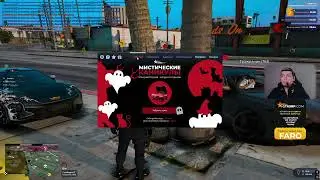 KO'PAYMOQDAMIZ, HYPER FAMQ - GTA 5 RP ROCKFORD