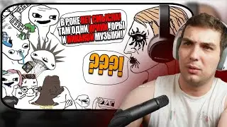 Ты ОБЯЗАН слушать РОК и МЕТАЛЛ. Нарезка стрима!