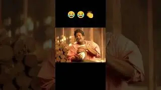Honey not you put in the Green Tea..😂😂 #telugumemes #comedyshorts #comedyvideos #movie #comedy