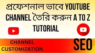 Professional YouTube channel create for affiliate marketing 2023 | YouTube channel  customization