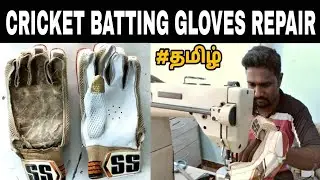 CRICKET BATTING GLOVES REPAIR/Dk sports/tamil /vicky's vlog