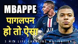 Kylian Mbappe | Life Changing Motivational Video | Mbappe Full Case Study
