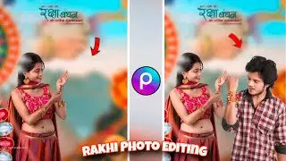 सबसे आसान तरीका 😲 Raksha Bandhan Photo Editing 2025 // Rakhi Photo Editing