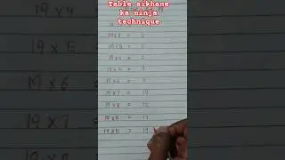 table of