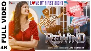 Hindi Full Video : Love at First Sight | REWIND - HINDI MOVIE | Streaming Soon on LIONSGATE PLAY