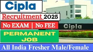 Cipla Pharma Recruitment 2026 | Cipla Pharma Job Vacancy 2026 | Pharma Job Vacancy 2026 #jobs