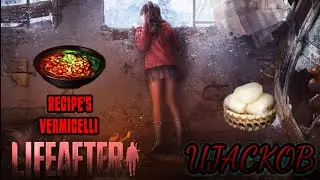 Lifeafter UJackob_Gaming - Recipe's_Vermicelli