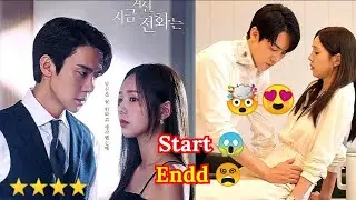 When the Phone Rings Review😱🥵| Romantic Korean Drama | Chae Soo Bin | Kdrama Review | Kdrama Romance