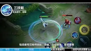 【全网首发技巧】新版云中君最细教学！看这一个就够了！ #云中君 #王者 #云中君教学#新版云中君
