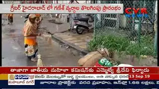 GHMC Operation Clean-up Begins After the Ganesh Immersion | CVR News