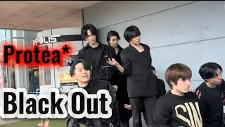 Black Out(PRODUCE 101 JAPAN/JO1 のカバー)/Protea*(バイプロテア) 【2023年11月11日　@デックス東京ビーチ】