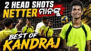 BEST OF💥 KANDRAJ 💥ll Single Hand shots Compilation ll Khatarnak Khiladi// Hybrid ଛୁଆ // ନଙ୍ଘl ଟୋକା//
