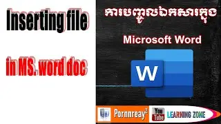 ការបញ្ជូល File ក្នុង Ms Word: Inserting file in ms doc