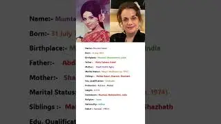 Beautiful Actress Mumtaz Askari Biography #shortvideo #shorts #trendingshorts #viralvideo #trending