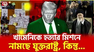 বিশেষজ্ঞরা বলছেন ফল ভালো হবে না | Ekattor TV
