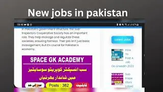 New jobs in Pakistan | sub-inspector/govt latest job 2023