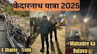 3 Saal Ka Intezaar | Last Day Darshan | 50 Ghante Mein pura kiya Kedarnath 2025🔱 #kedarnath #trek