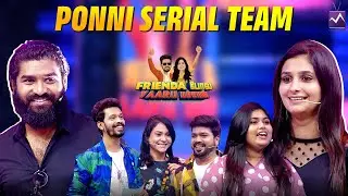 Ponniyum Sakthivelum Onna varanga Frienda Pola Yaarumachan | Media Masons