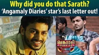 Know the reason of Actor Sarath Chandran&rsquo;s demise&hellip;