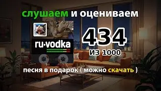 ленинград, Москва, новая песня, сектор газа, Алматы, 434. Продолжу жить без тебя, Минск, руки вверх,
