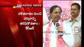 KCR blames Congress for electricity problem in Telangana