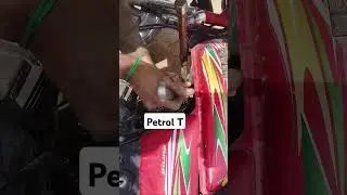 petrol T#petrol#mechanic#youtubeshorts#viralvideo#trending