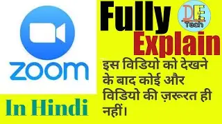 How to use zoom app || Zoom app kaise use kare.