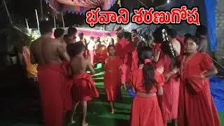 Durga Bhavani Saranu Gosha || Jai Durga Bavni || Devotional
