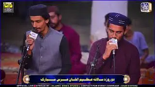  89 واں سـالانـہ عرس مبارک حضـــرت پیـــر سیـــد اکبـــر عــلی شــاہ چشتـــی سیکـــری رح